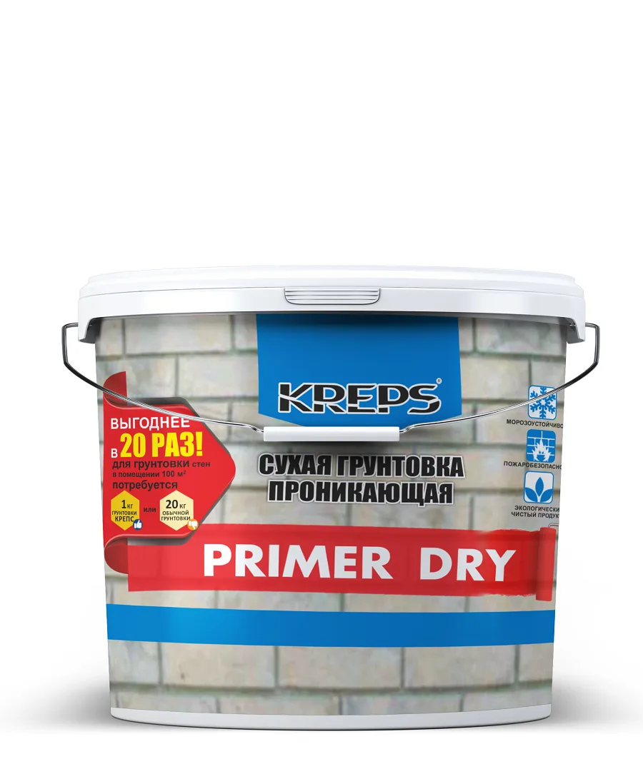 Сухая грунтовка "PRIMER DRY"