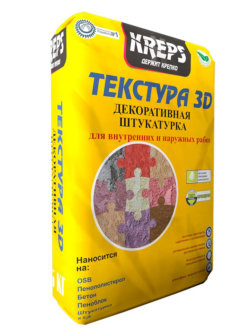 Цветная штукатурка "ТЕКСТУРА" светлые тона