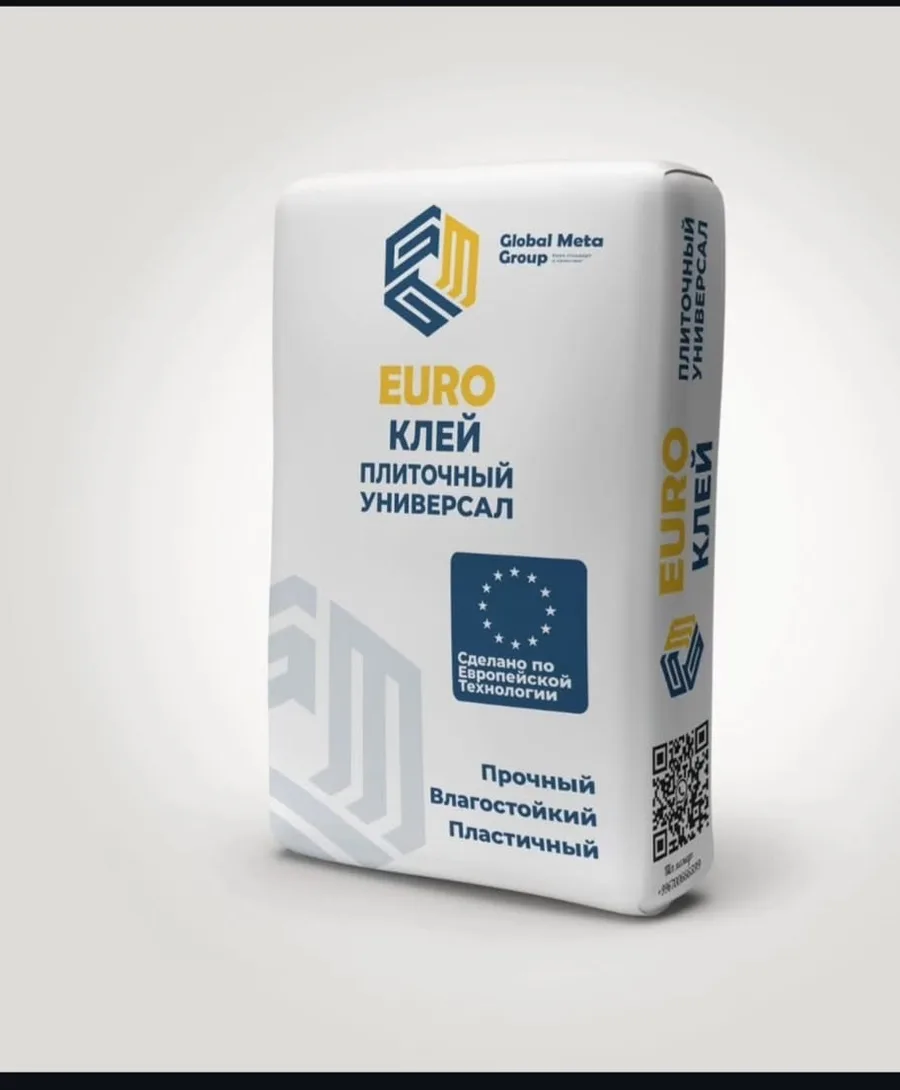 Клей плиточный универсальный ГМГ 25 кг