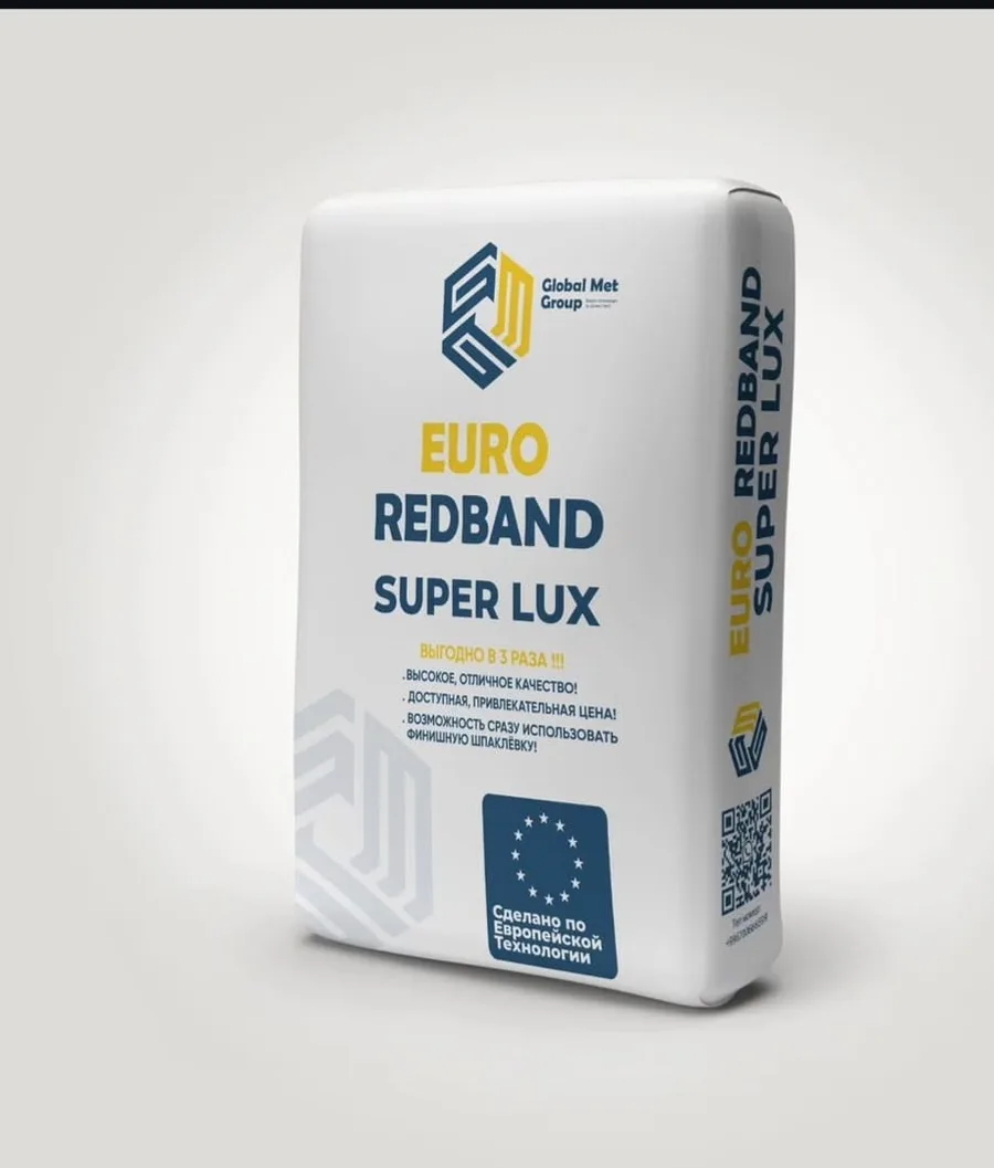 EURO REDBAND SUPER LUX  Штукатурка + Шпаклёвка