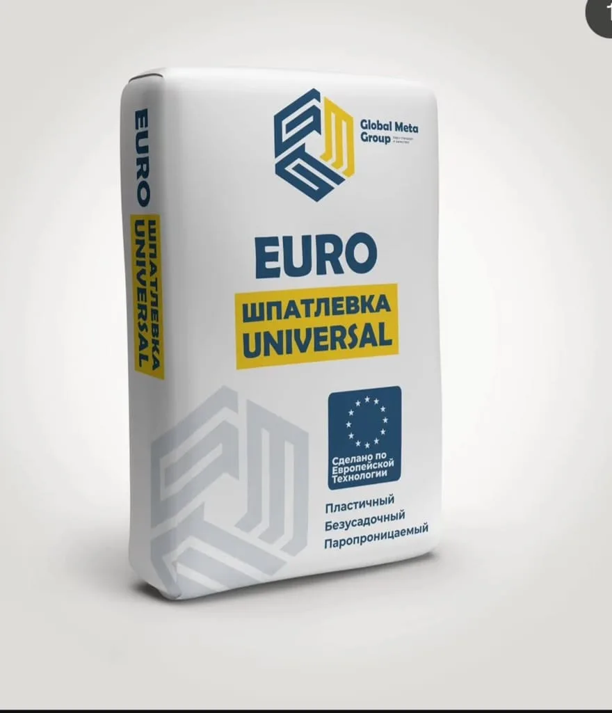 Гипсовая Шпаклёвка UNIVERSAL 390 сом