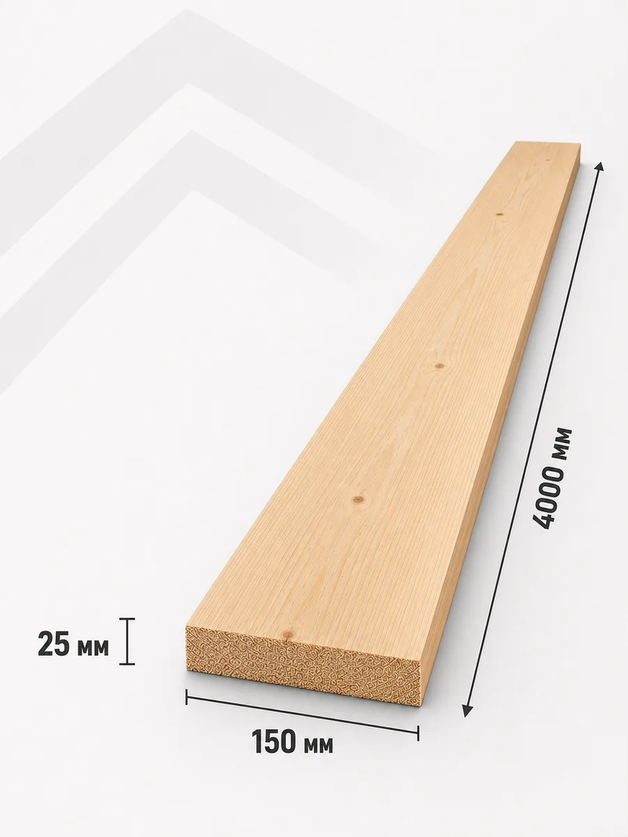 Рейка для обрешётки 150×25×4000 мм