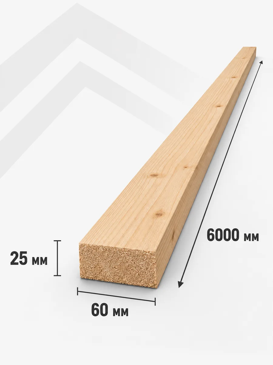 Рейка для обрешётки 60×25×6000 мм