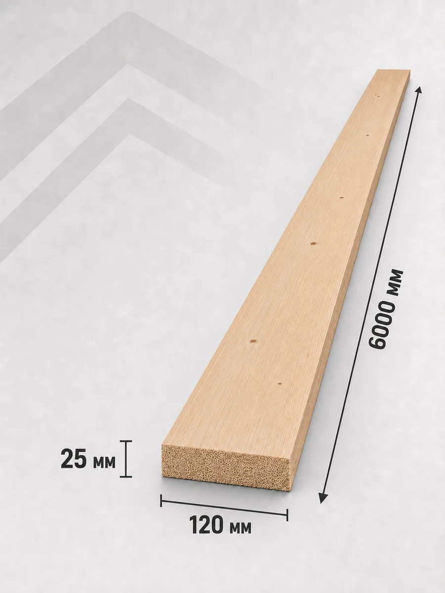 Рейка для обрешётки 120×25×6000 мм