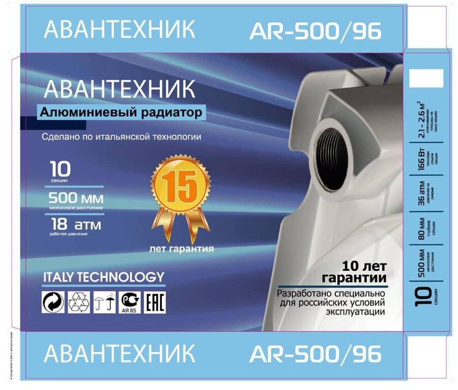 Биметаллический радиатор HF-500B8-H (500×78×95мм)