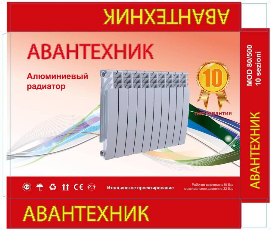 Биметаллический радиатор HF-500B17-H (500×80×96мм) 2