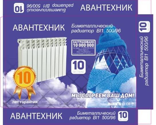 Прокладка для радиатора HF-G01